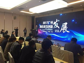 来自HOTELEX的年末惊喜 2017广州国际酒店用品及餐饮展览会 盛大开幕